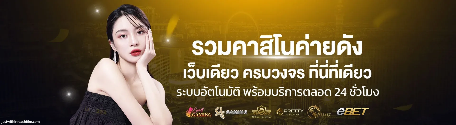 ทางเข้าr2casino